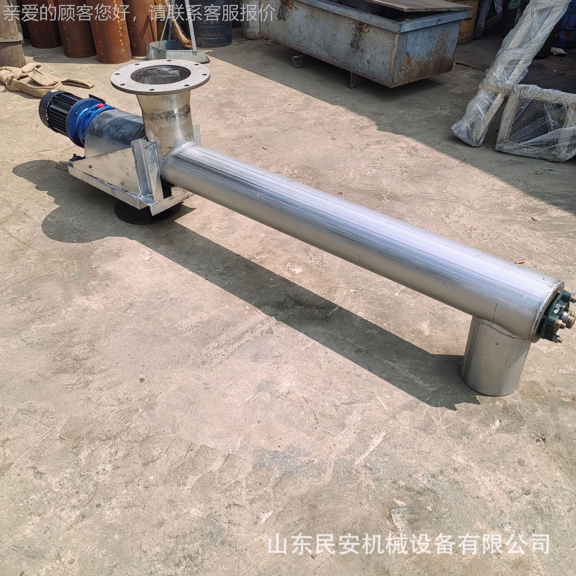 不锈送圆管式螺旋提机加厚型NJQ沙子上升料机管钢状有机肥管链输