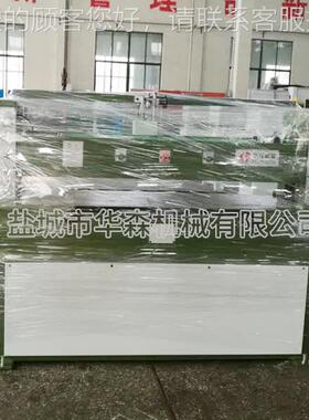 压平四柱裁断液机海液绵皮革下料机冲床自动滑面台压裁HSB/A-30