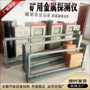 探钢渣属测器 磁性金矿用金属测机放探对HT讲机干扰的金属探测仪
