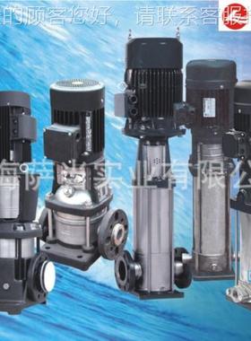 SLG不锈钢多级道离心泵 立多级管泵上PYR式海团泵业集有限公司