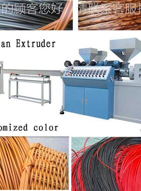 藤家具空塑心藤速料仿50.65滕机 塑料条高挤出机价格