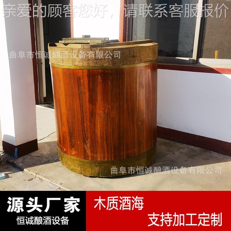 IHG源头厂 酒恒定诚制工木质海1吨白酒储存木酒海容器