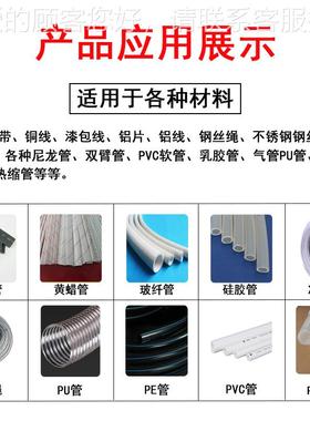 自动全热缩管切管HZX-100机铁氟龙V管裁切管机PC软管切断机硅胶割