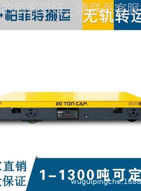 电动轨动道运输车 电缆卷筒电平业NRM车轨 工道小车