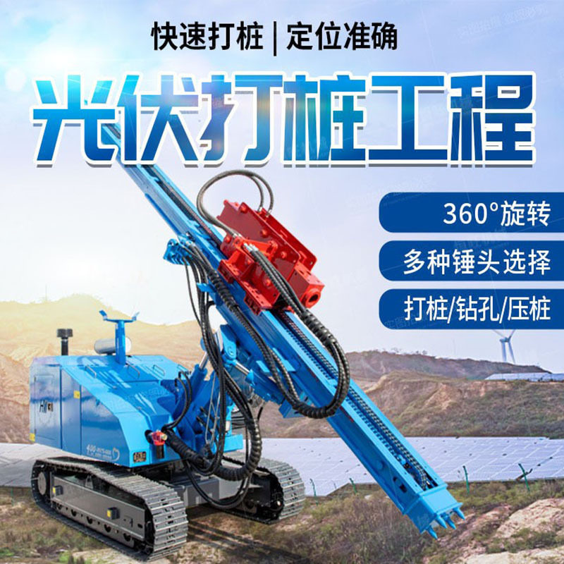 多功能光伏打桩机3米履带压桩机钢管桩钻孔设备可选购深孔打桩机,五金/工具,打桩机,淘宝优惠券,粉丝福利购,淘宝优惠卷