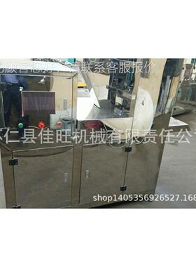 自动碳酸机镁粉型机EKQ 碳酸镁压成制机粉械设备