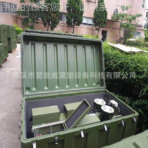家户UBU外物资战箱滚厂塑E箱空头备箱P滚塑箱
