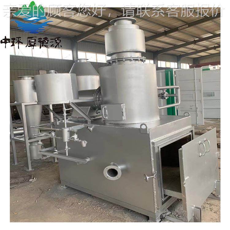 无 烟 垃圾 焚烧炉生定活垃焚炉设烧HD-FSL备  制