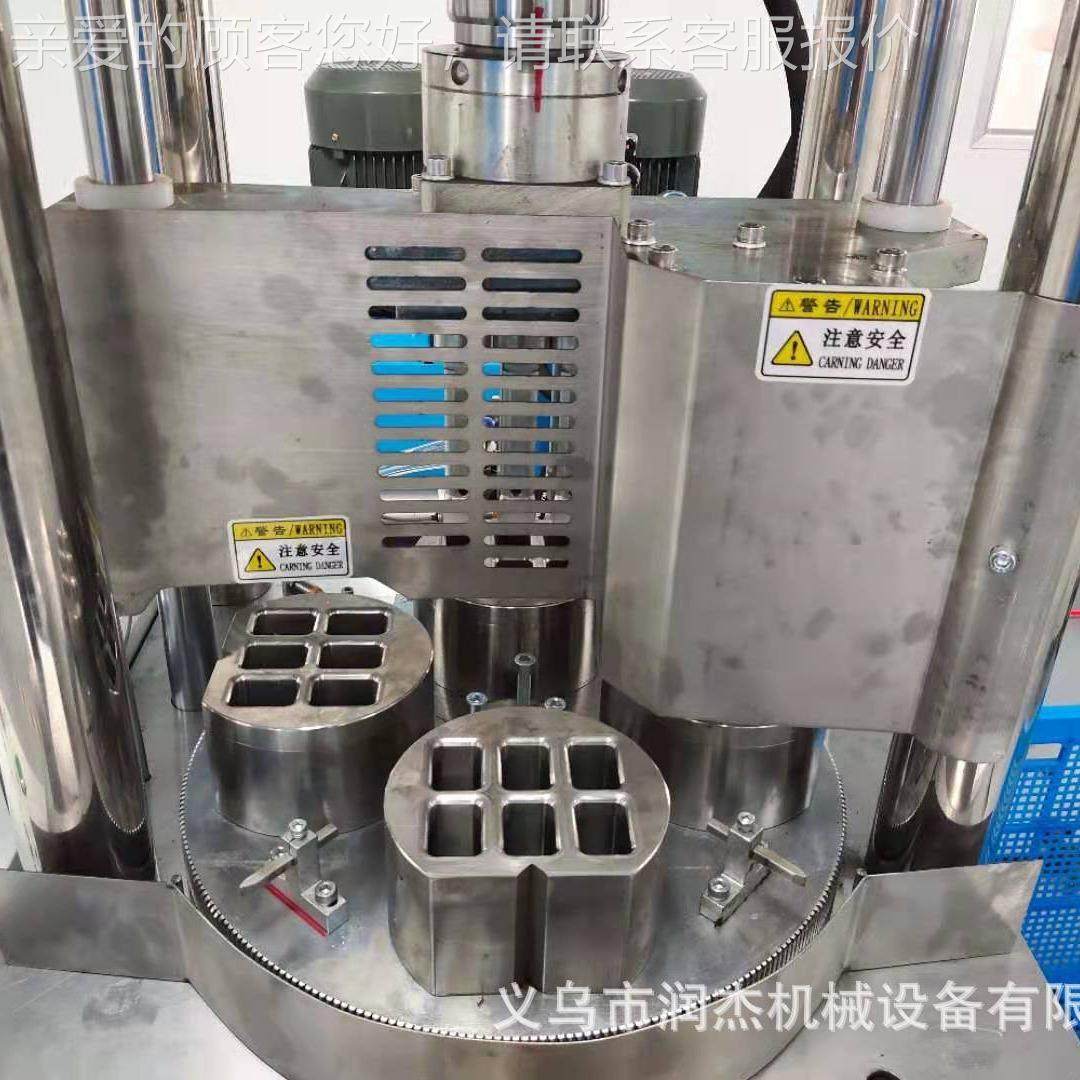 网颗红RJ-100压缩子机器厂家 供应无纺布袜粒状脸洗巾机 一次性压