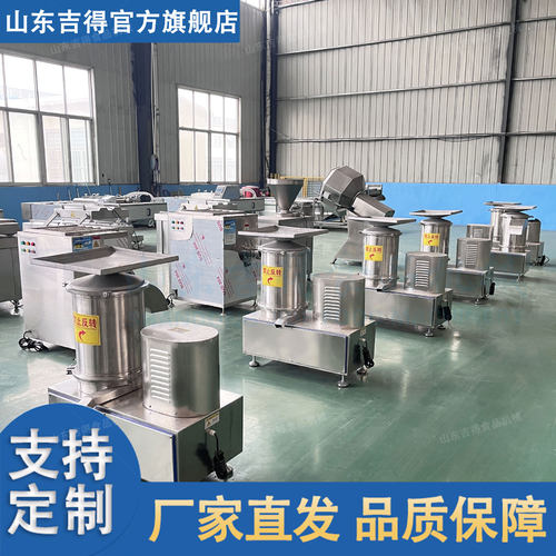 吉得蛋壳蛋液分离机 食品厂专用磕蛋机 供应离心式鸡蛋破碎碎蛋机