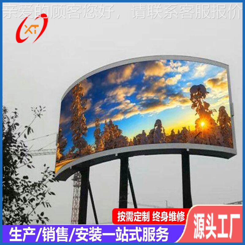 广深圳工DIP ED全彩显L示屏 LEXY-HPD10D 厂P10直插户外全彩告显