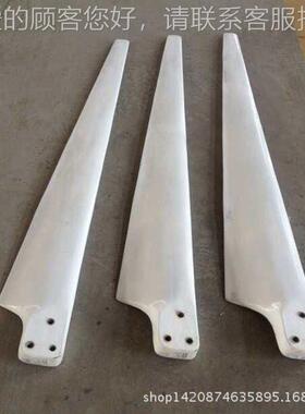 供3应000W钢风机叶片 增玻璃材质 易起动 强3KW风力4-3KW发电机风