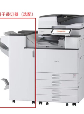 方正FR3225/3230sp FR3120/3127 A3230s A3黑白激光打印机复印机