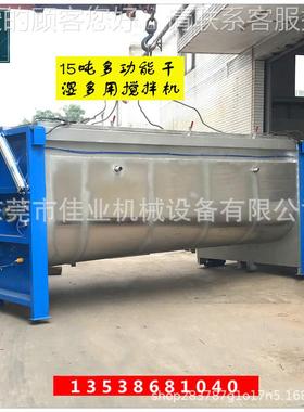 厂家直销卧 式业工搅拌机 固500L1000式U型螺带搅拌机 干粉腻子粉