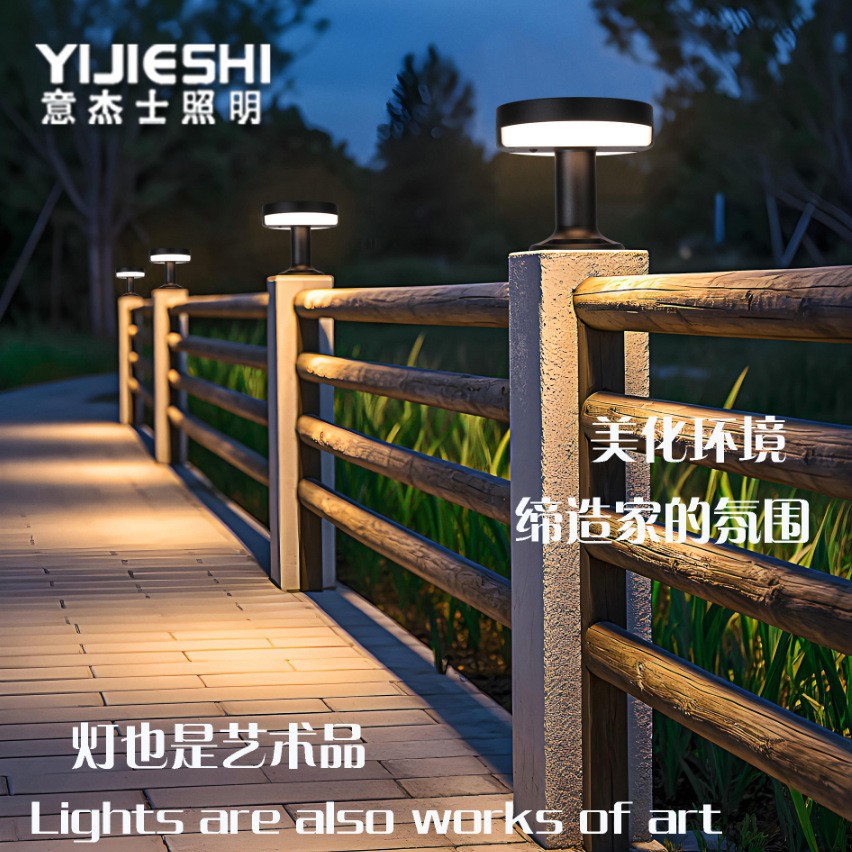 跨境热销私模月影户外防水太阳能柱头灯现代花园别墅庭院景观照明