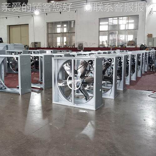 厂直销生产定推制138型号风机 多规格拉式负压1380风机0 家养殖花