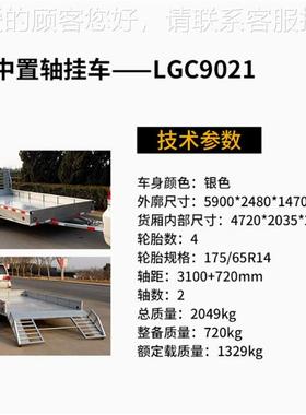 汽车拖车ATV货挂车拖车板轿拉人车无机可上银灰色（牌跑车赛车V拖