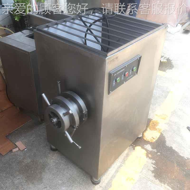 九2盈JYR-10肉机 商用型大冻肉绞肉JYR-120机 冷冻鸡鸭新鲜绞猪肉