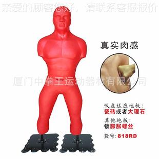 马步全身型硅胶拳击人形袋型宣泄86848人沙发全泄假人人沙包出气