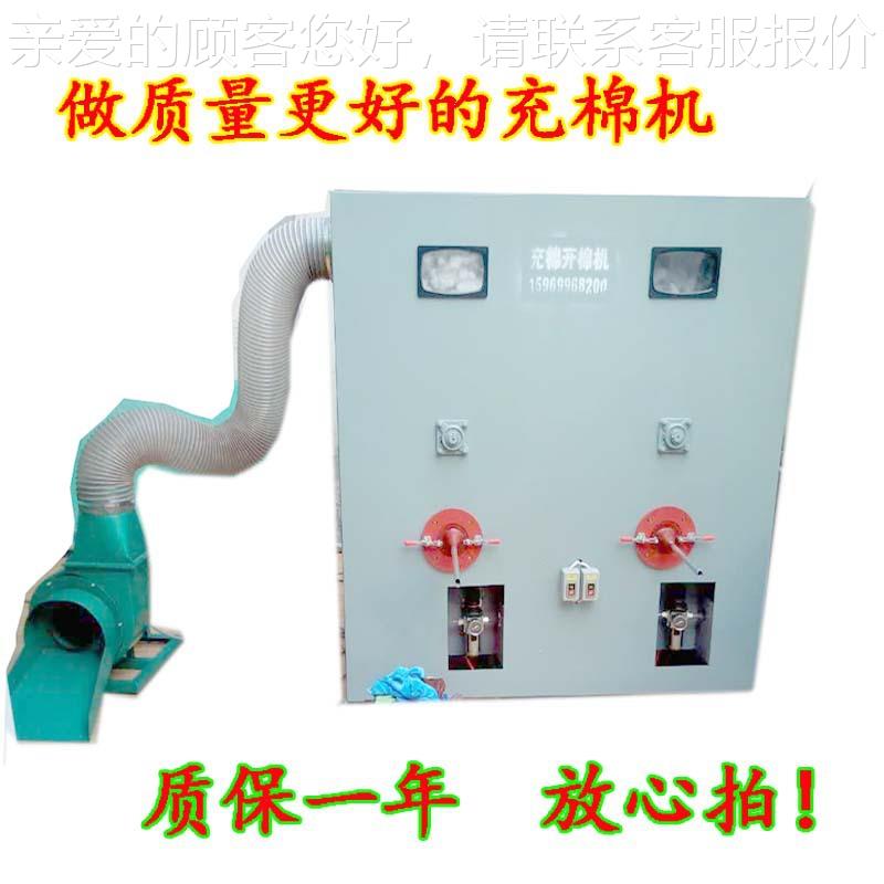 工位充双棉机多功能 大型可充枕芯衣狗可窝棉抱枕电cm2磁阀更换充