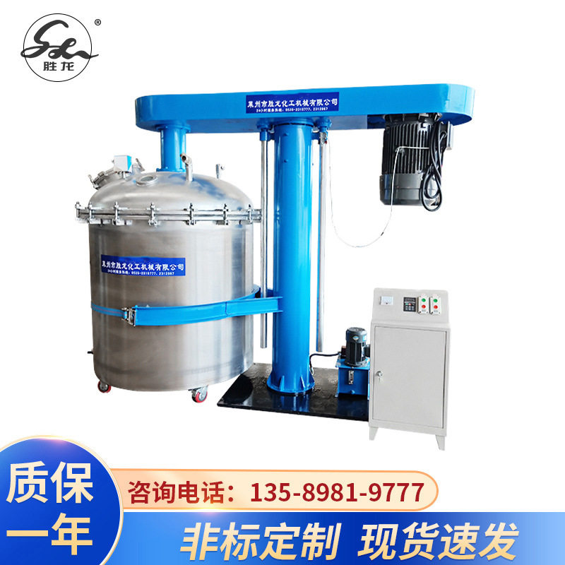 同心双轴搅拌机 美缝剂密封胶搅拌机  白乳胶玻璃胶结构胶搅拌机