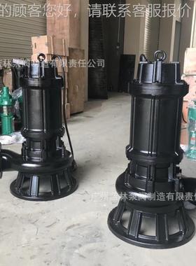 100WAS6518水--5.污水潜水5合金绞刀切割式Q污水污物潜电泵 化粪