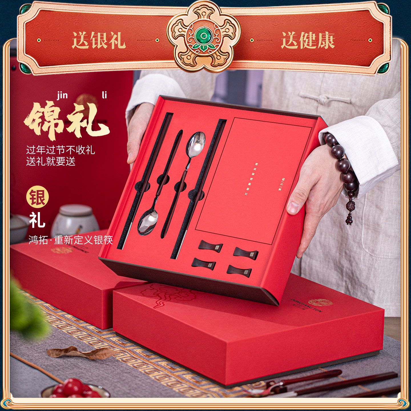 帝王木千足银紫檀红木筷子纯银勺叉食品级银器实木专用筷礼盒高端