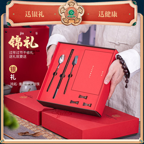 蛇纹木足银筷子纯银汤匙餐叉套装