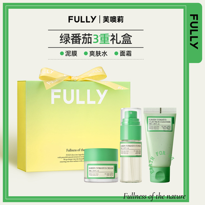 3重礼盒(泥膜+爽肤水+面霜)