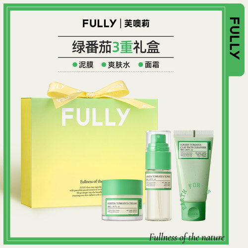 3重礼盒(泥膜+爽肤水+面霜)