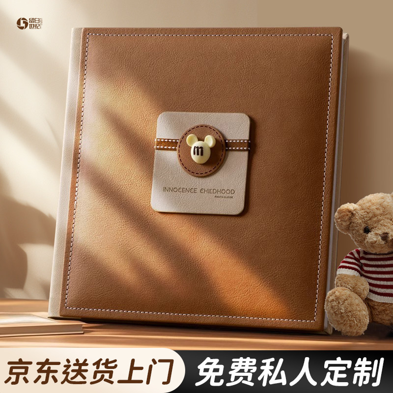 儿童相册本宝宝成长纪念册定制作照片精修影集打印成记录册高级感