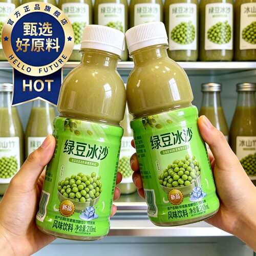 农科院绿豆冰沙凉茶无添加解暑