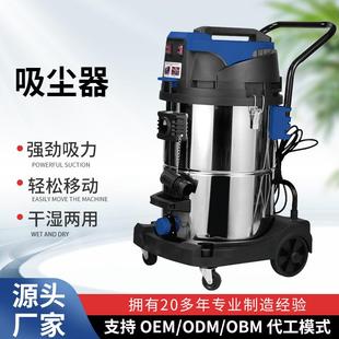 合捷工业吸尘器大吸力大功率2400w干湿两用吸水吸尘器车间强力