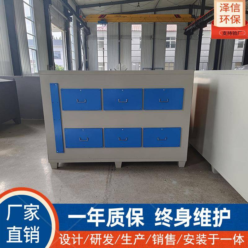 活性炭吸附环保箱喷漆房干式漆雾净化过滤废气处理设备活性碳箱