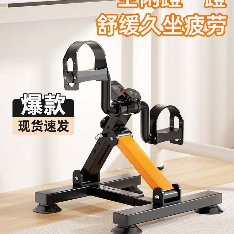 家用迷你健身车办公室桌下工位锻炼脚踏车折叠有氧自行车运动器材