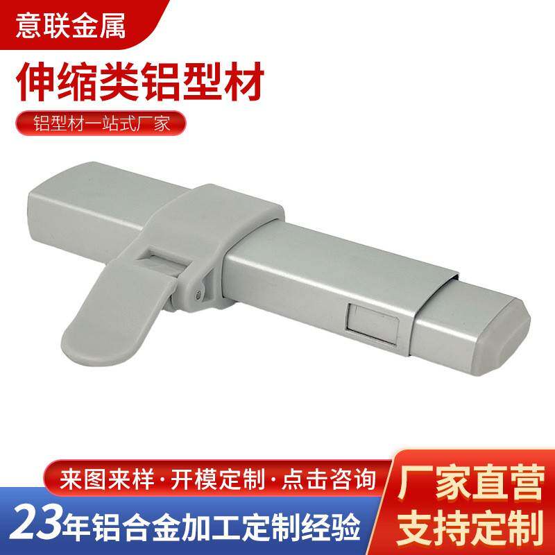 厂家生产铝合金伸缩管 cnc加工铝型材伸缩杆空心圆管方管伸缩铝管