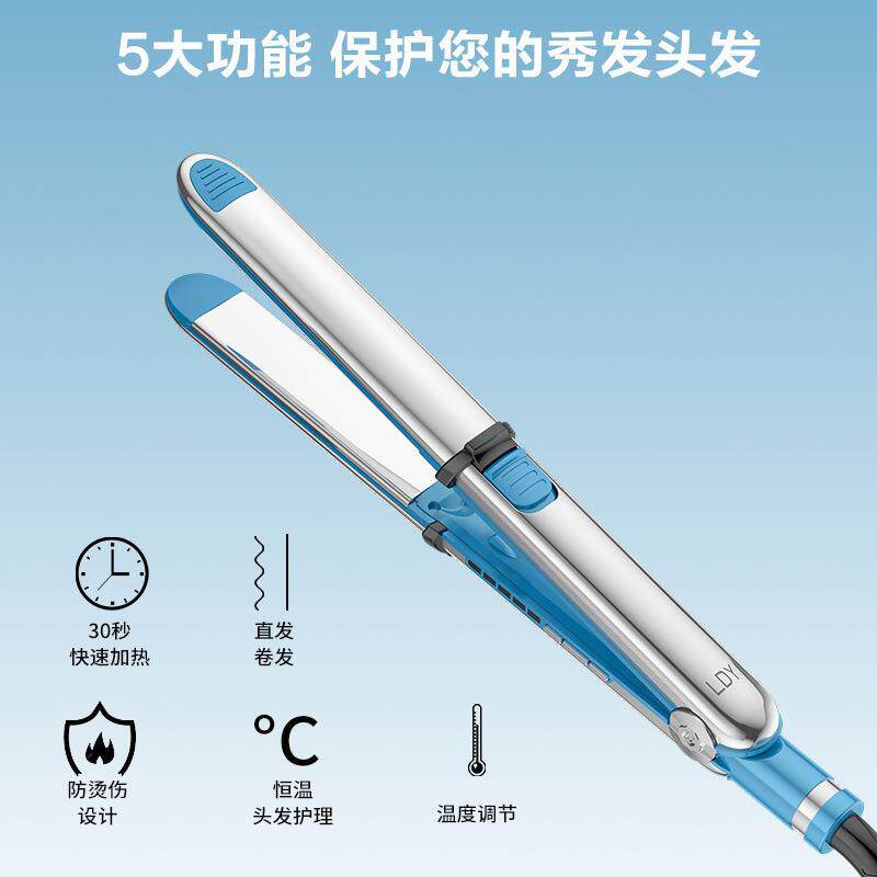 跨境爆款不锈钢夹板二合一卷直两用夹板美发器360度旋转卷直发器