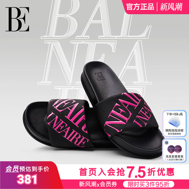 BE范德安2025 女士拖鞋舒适平底多彩配色舒适柔软安全耐磨防滑