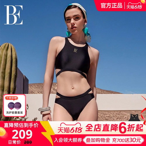 BE范德安时尚系列分体泳衣三角女黑色小胸性感聚拢度假高级感
