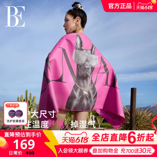 BE范德安汪星人系列2026新品速干巾大尺寸浴巾男女通用游泳专用