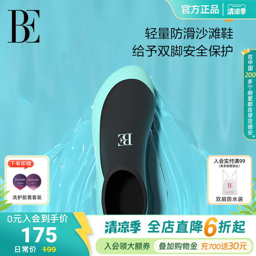 BE范德安沙滩鞋成人男女通用外穿