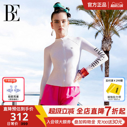 BE范德安冲浪系列防晒分体泳衣