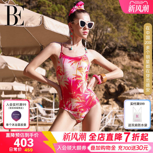 BE范德安花漾系列女三角连体泳衣