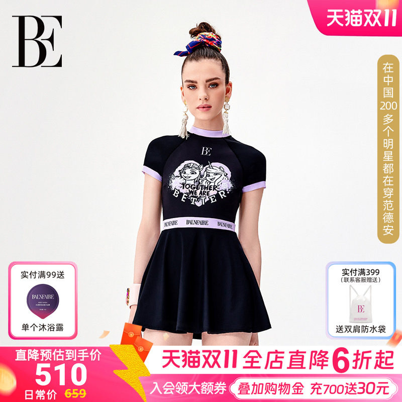BE范德安清仓女士连体泳衣时尚印花条纹塑身显瘦玩水度假游泳衣