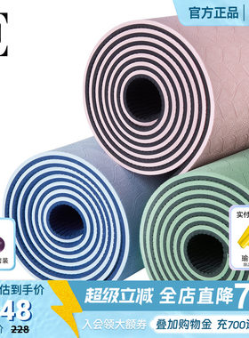 BE范德安瑜伽垫健身垫家用2026 专业防滑男士健身跳绳减震隔音