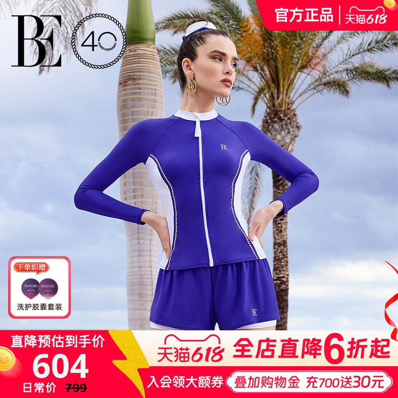 BE范德安女士分体泳衣