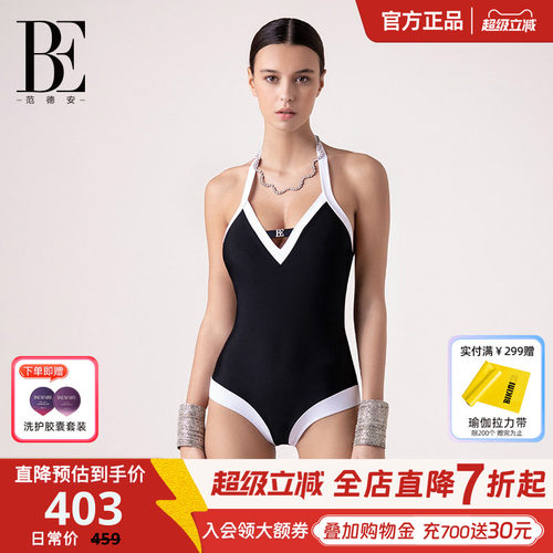 BE范德安三角连体泳衣女士防晒抗氯法式小香风复古约会泳装