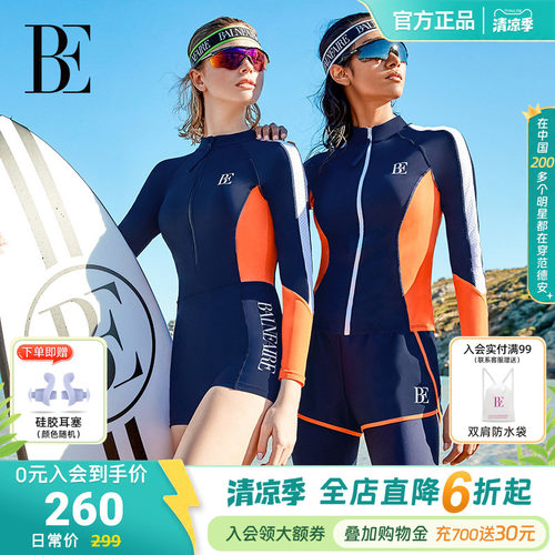 BE范德安冲浪系列分体泳衣时尚