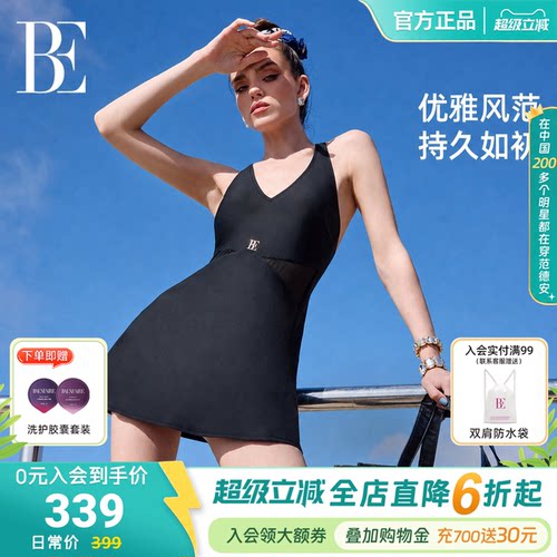 【江疏影同款】BE范德安小黑裙系列连体泳衣高级感绝美度假泳衣