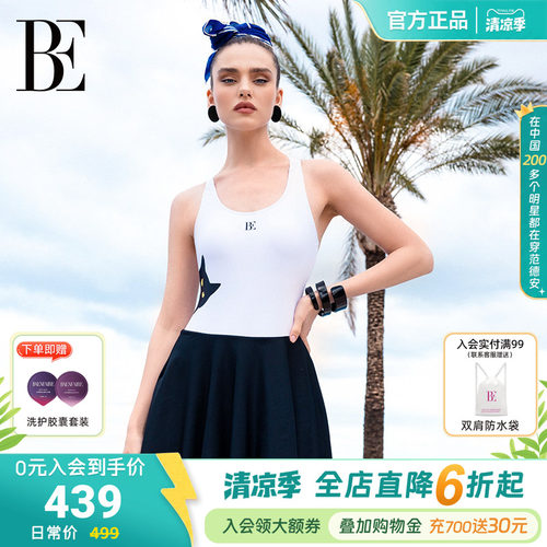 BE范德安喵星人系列女士裙式泳衣